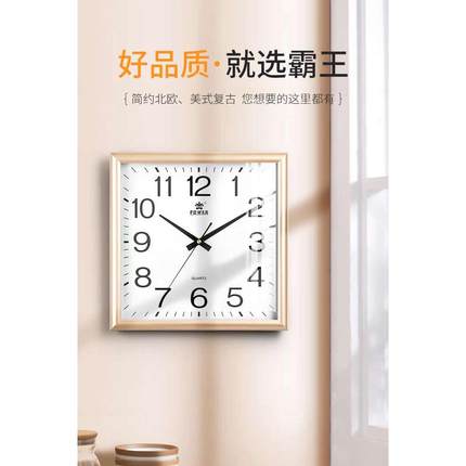 钟表挂钟客厅家用时尚静音方形时钟现代轻奢简约挂墙石英钟
