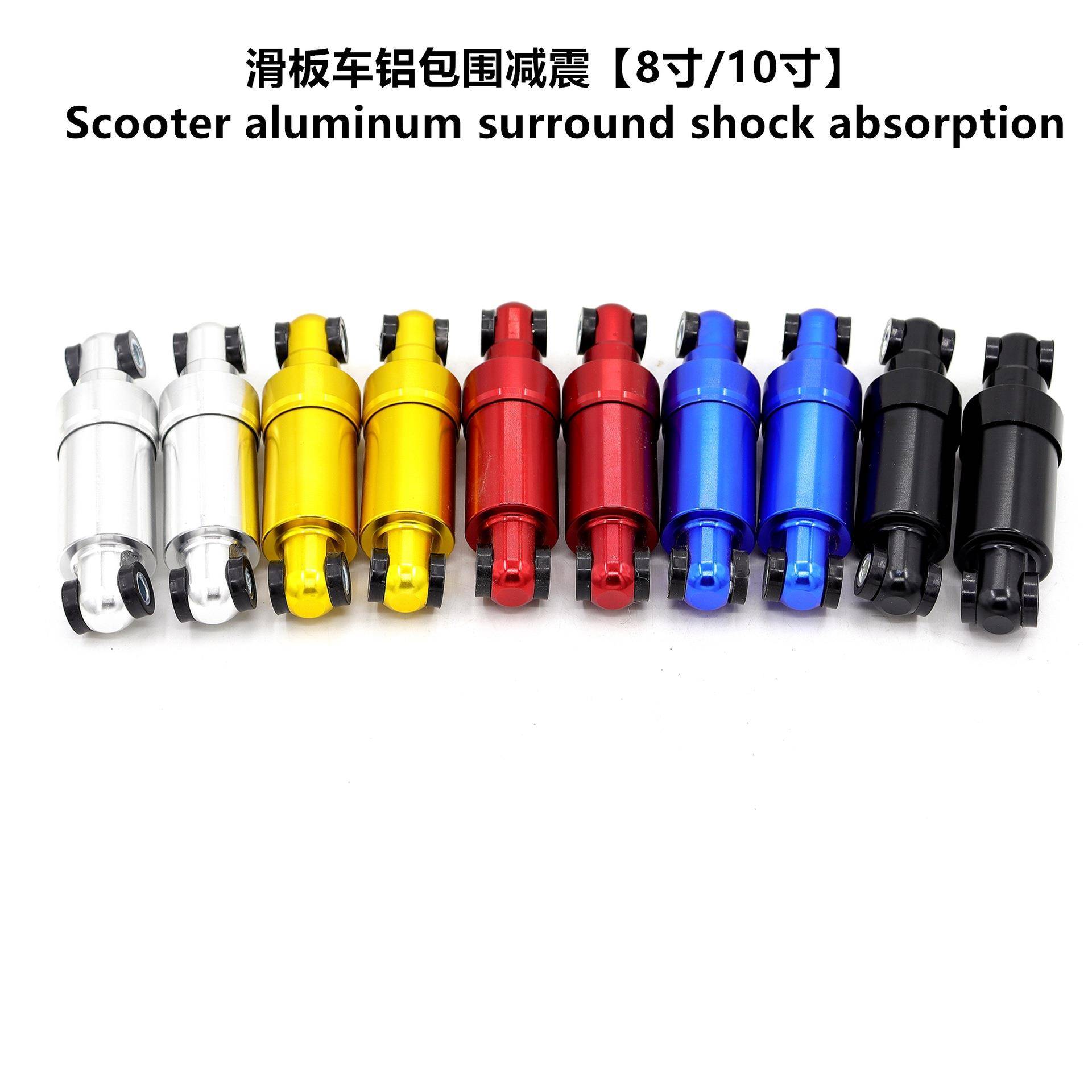 M4电动滑板车配件后隐形减震避震器M4 PRO十寸款后叉减震工厂