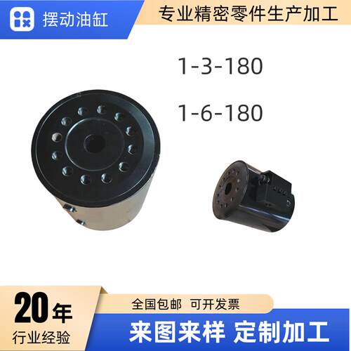 源头厂家螺旋液压摆动油缸机械臂折叠臂轻负载L10液压回转油缸