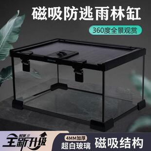 玻璃饲养箱爬虫缸雨林爬宠陆龟守宫蜥蜴角蛙蜘蛛甲虫宠物蛇生态缸
