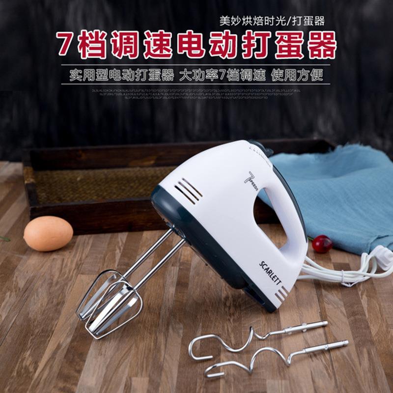 电动打蛋器家用套装7档100W手持小型蛋清搅团搅拌机棒烘焙和面机