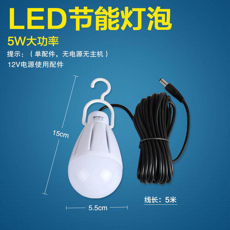 无线遥控LED灯条灯泡超亮夜市地摊露营帐篷灯充电器配件等