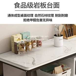厨房岩板置物柜岛台备餐操作工作台切菜桌餐边橱柜子储物柜收纳架