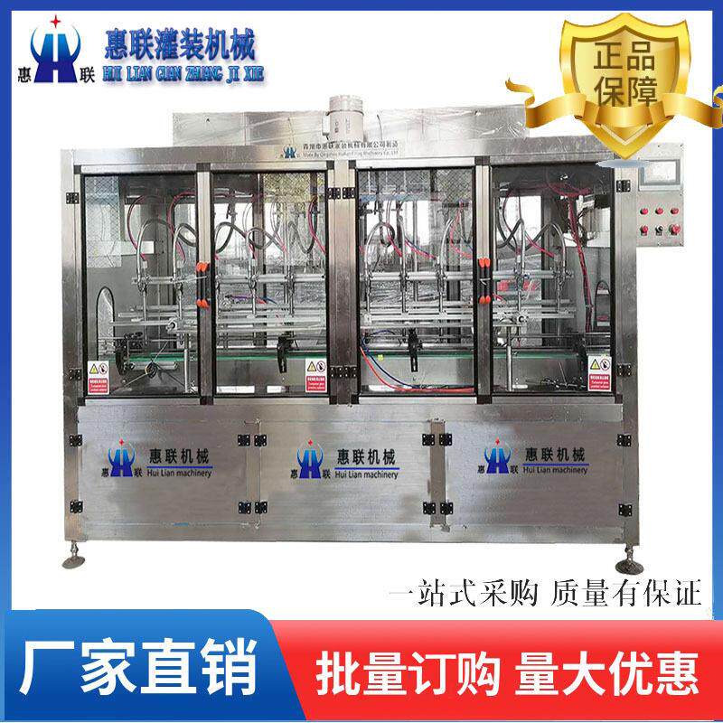 全自动白酒直线灌装机直线灌装生产线直线灌装机价格