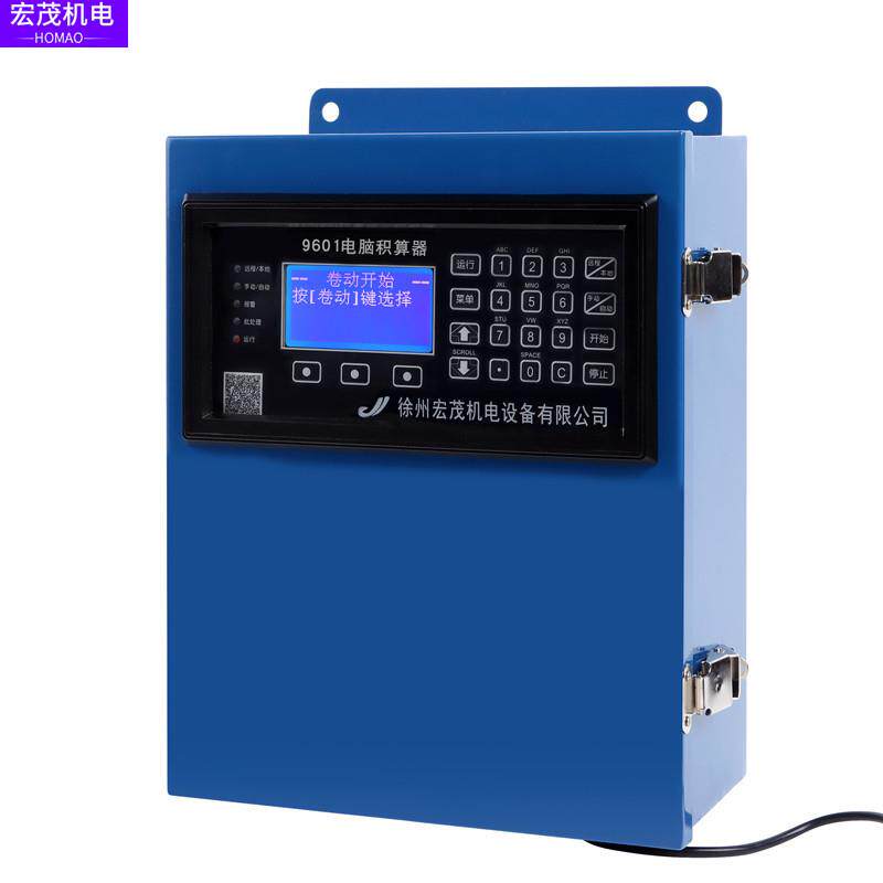 徐州生产皮带秤给煤机SN2105称重显示控制器壁挂式电脑积算器