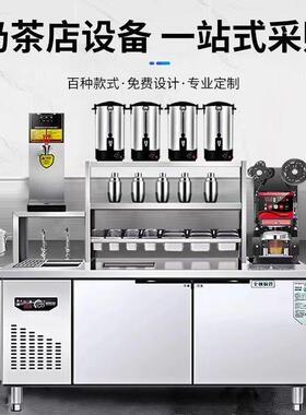 水吧台商用工作雪克操作台冷藏柜饮品汉堡机器奶茶店设备全套