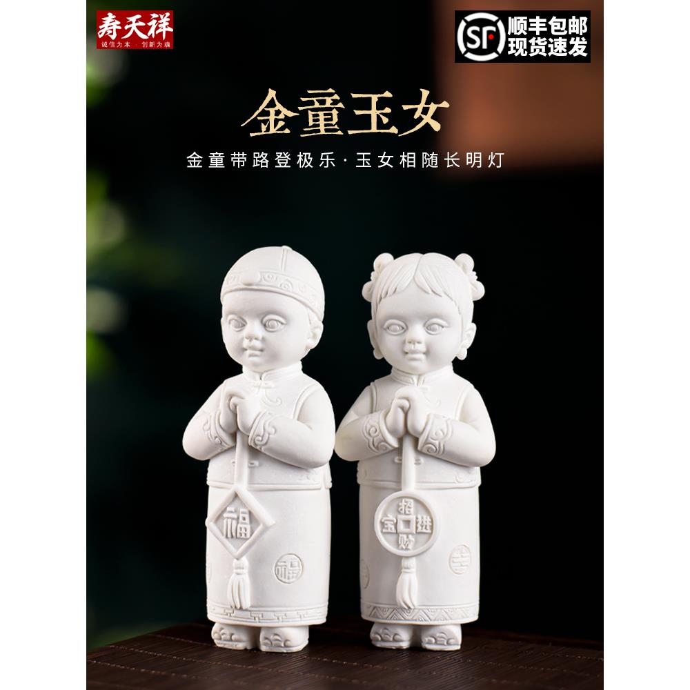 殡葬用品摆件童男女随葬品祭祀下葬陪葬墓穴墓地骨灰盒童男童女