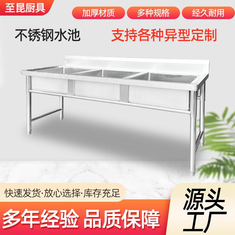 不锈钢水池清洗池 酒店商用家用不锈钢水池洗手池 不锈钢三槽水槽