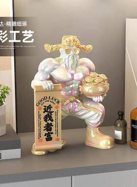 肌肉财an238506神爷摆件家用客厅玄关办公店室饰开前台装品送朋友