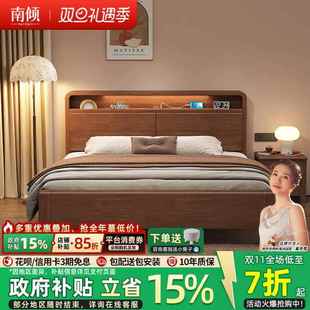 政府补贴胡桃木中式 全榫卯实木床1.8M主卧双人大床1.5M经济型单床