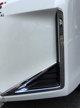 适用于丰田Voxy改装前保险杠电镀雾灯装饰框80系后期专用雾灯条