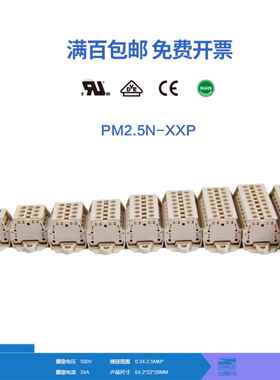 DINKLE町洋PM2.5N-10P拼接面板UL接线端子不带标记条23456789小巧