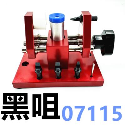 修表工具 高级开表器 手表撬底机 撬表盖07115型号 无痕撬刀开盖