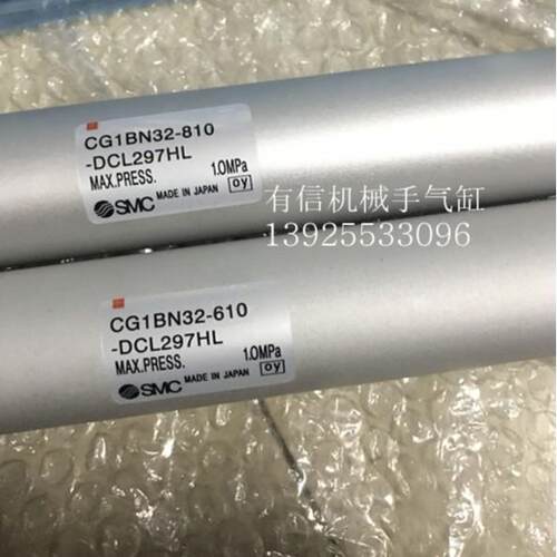 有信机械手气缸CG1BN32-810-DCL297HL 气缸CG1BN32-610-DCL297HL