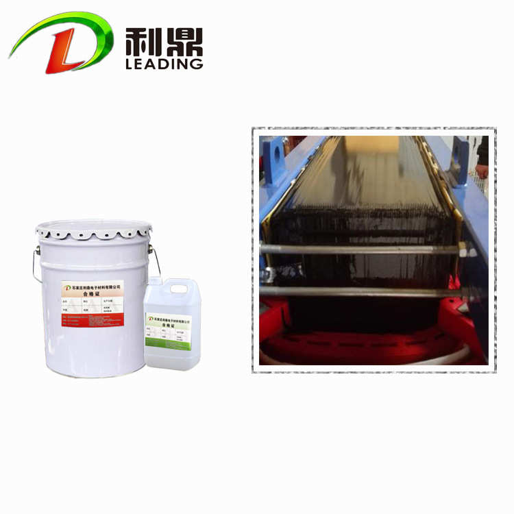 硅钢片黑色溶剂环氧树脂双无组铁芯份器用品漆变压ab绝缘漆涂层