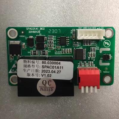 依米康空调温湿度传感器SPAC01A11，依米康温湿度传感器SPAC01A11