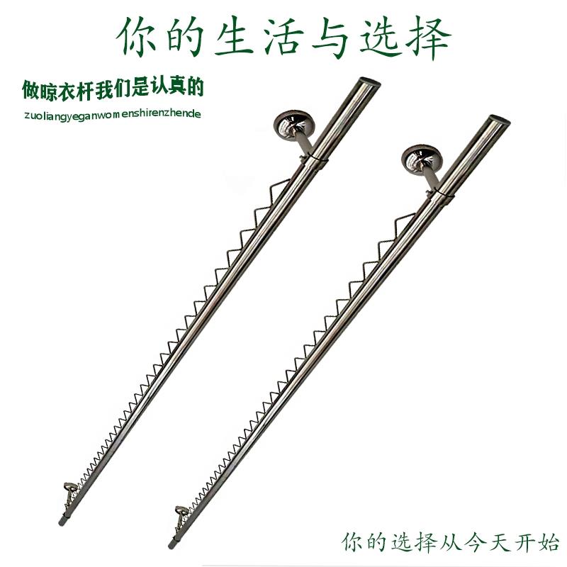 固定JQY式晾浪衣杆阳台304不锈钢顶装波单防风晾吊晒杆挂衣管