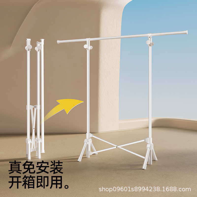 可折叠晾衣架落地室内家用阳台晾衣杆伸缩简易免安装收缩挂晒被子