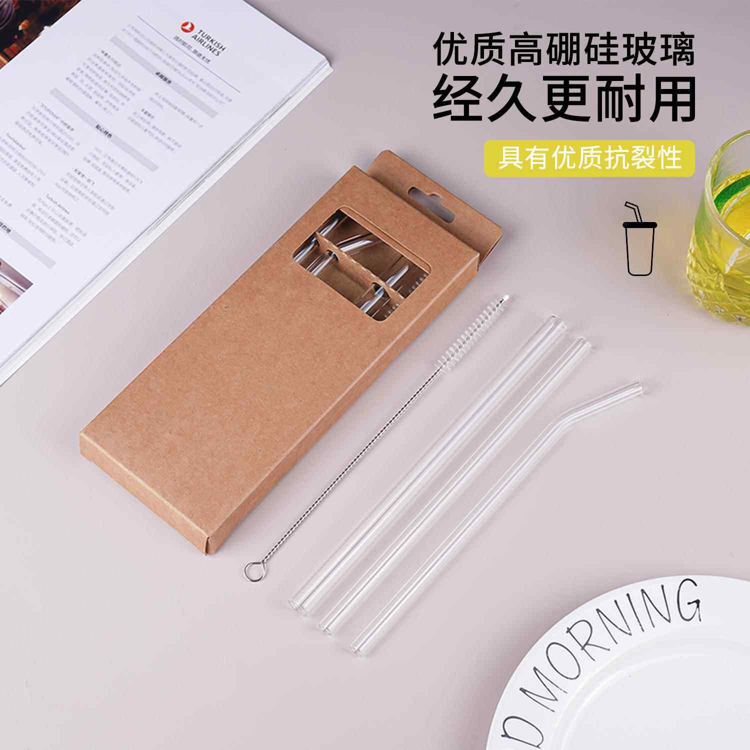 高硼硅玻璃吸管透明加粗10mm加长28/30cm保温杯配件耐高温高颜值