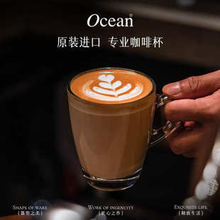 ocean鸥欣冷萃玻璃咖啡杯子精致高档复古浓缩dirty拿铁家用专业