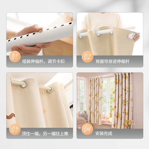 F9OD无品牌/免打孔装窗帘杆一整套遮隔光布2025新款遮阳卧室简易