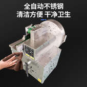 小型切菜机多功能切酸菜葱机切韭菜豆角茴香切包饺子馅切菜器家用