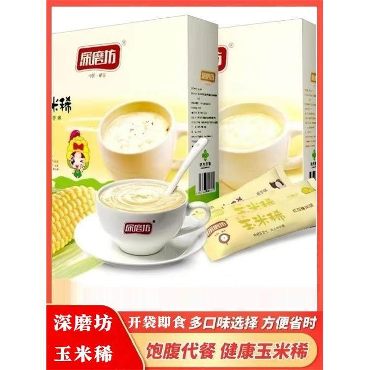 陕西特产深磨坊玉米稀玉米糊早餐即食粥五谷杂粮代餐粉432g盒装,咖啡/麦片/冲饮,天然粉粉食品,淘宝优惠券,粉丝福利购,淘宝优惠卷