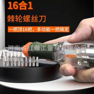 折叠螺丝刀双向棘轮CRV弹仓头1贴7合一源690头批工厂跨销境直码