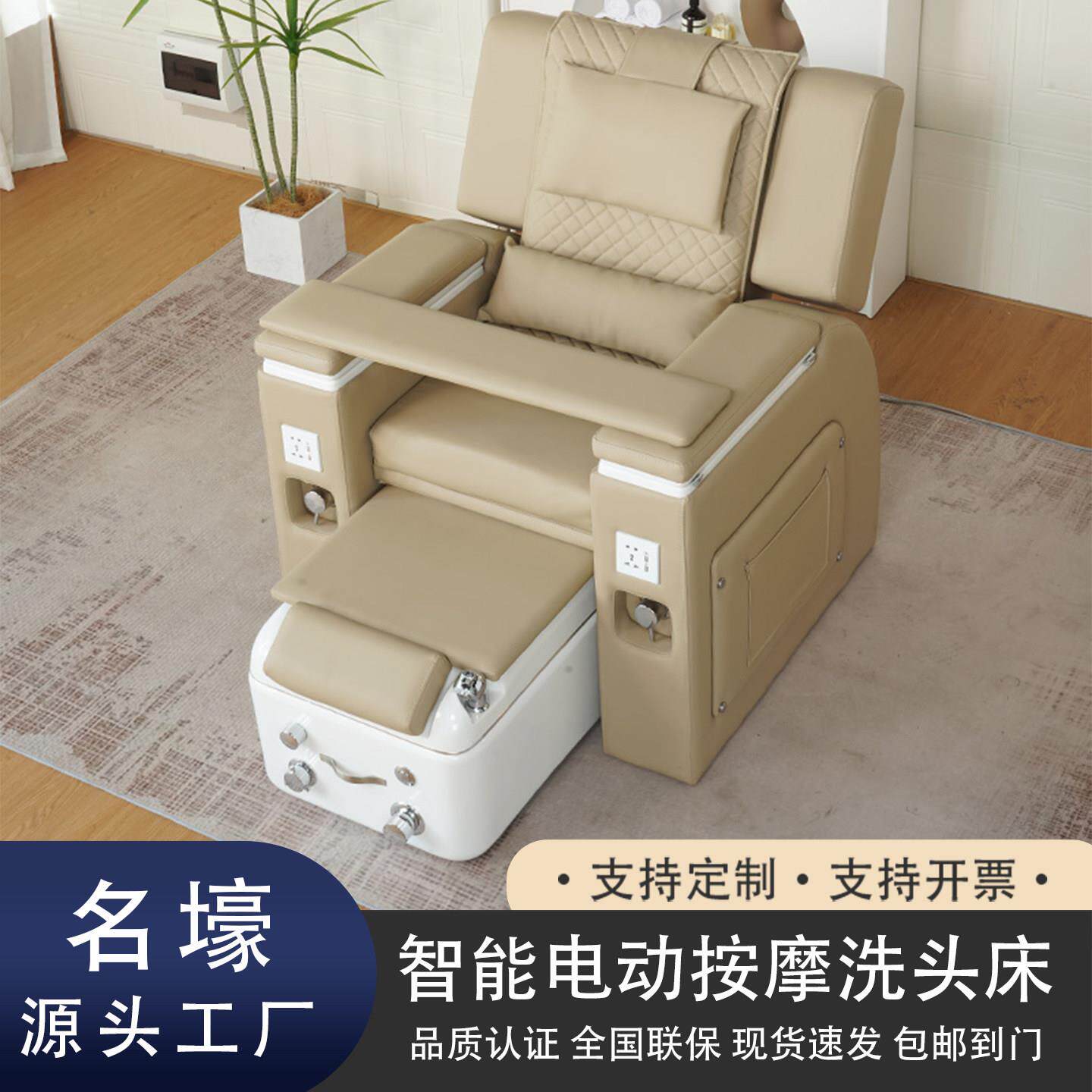 电动美甲沐足椅多功能美睫洗脚椅纹绣足疗按摩沙发做脚指甲沙发椅