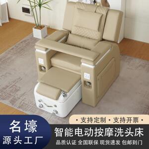 电动美甲沐足椅多功能美睫洗脚椅纹绣足疗按摩沙发做脚指甲沙发椅