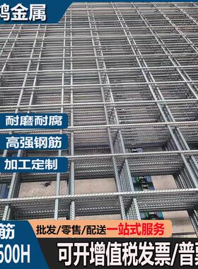 高强787冷工轧带肋钢筋CRB00H加螺纹钢Φ10钢筋网片CRB5506高线建