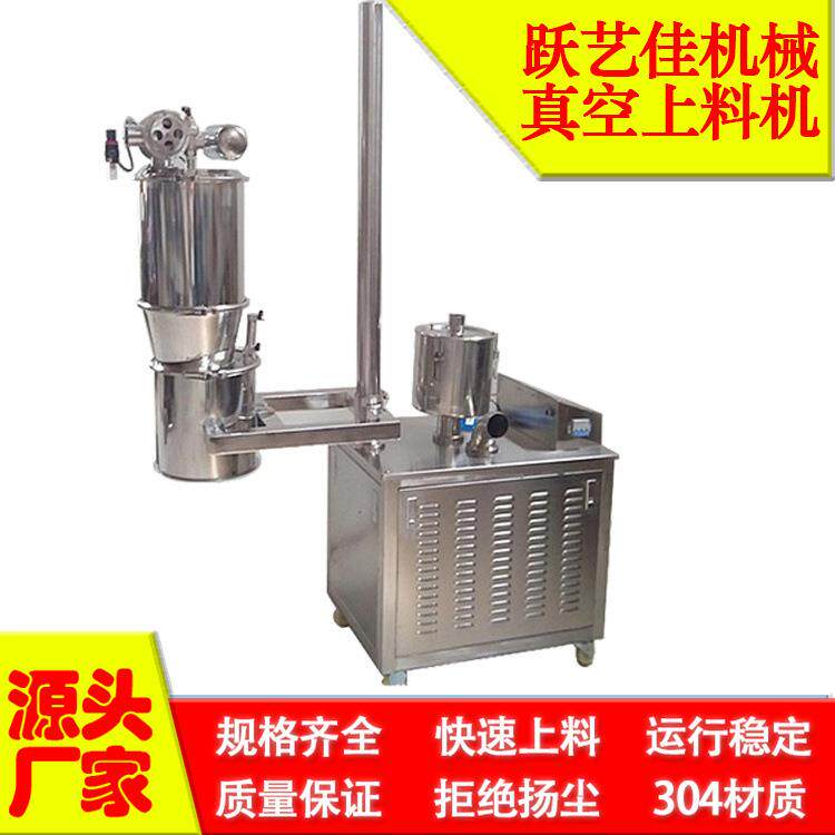 色母粒橡塑颗粒送料机食品加工创业上料机可升降移动提升机上海厂