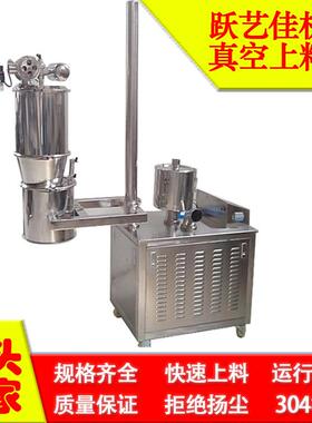 大功率吸料机碳粉钙粉陶瓷粉负压加料机塑料填料机真空自动上料机