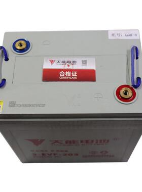 天能6-EVF-80-83 12V80AH杭叉 中力小金刚电动叉车堆高车铅酸电池