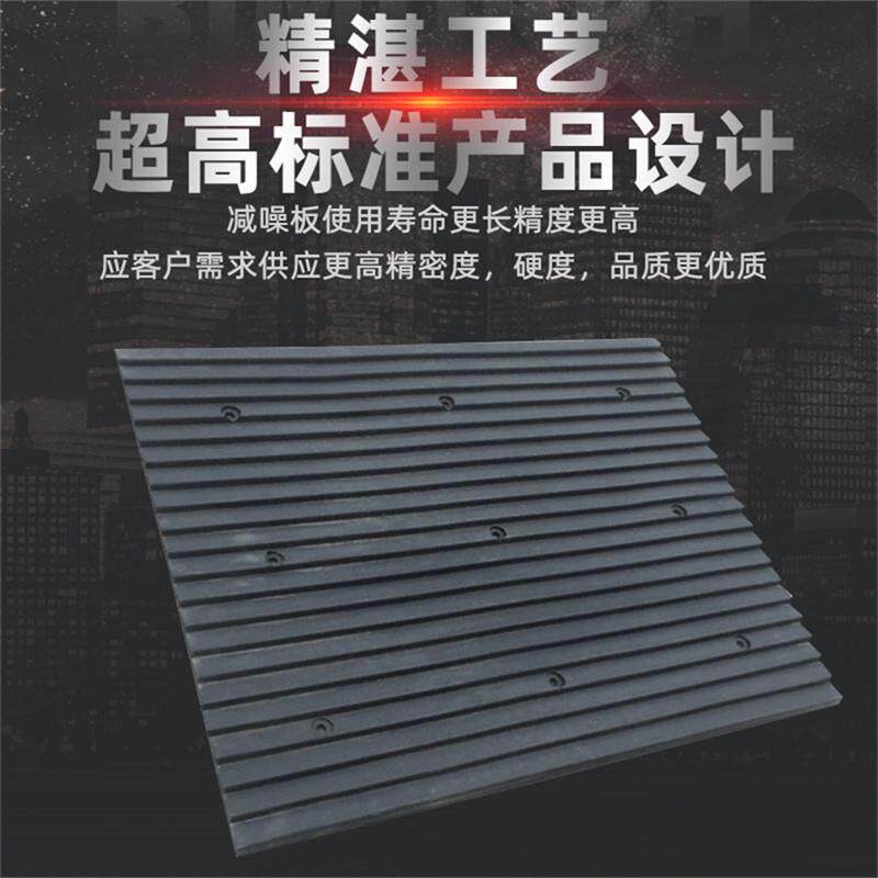 橡胶减噪板车库坡道防滑板斜坡实心减震缓冲带地面下坡车轮防滑垫