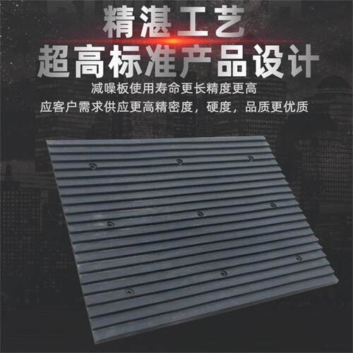 防噪车库板板减震垫下坡橡胶坡道减速板缓冲停车场减噪减噪坡道板