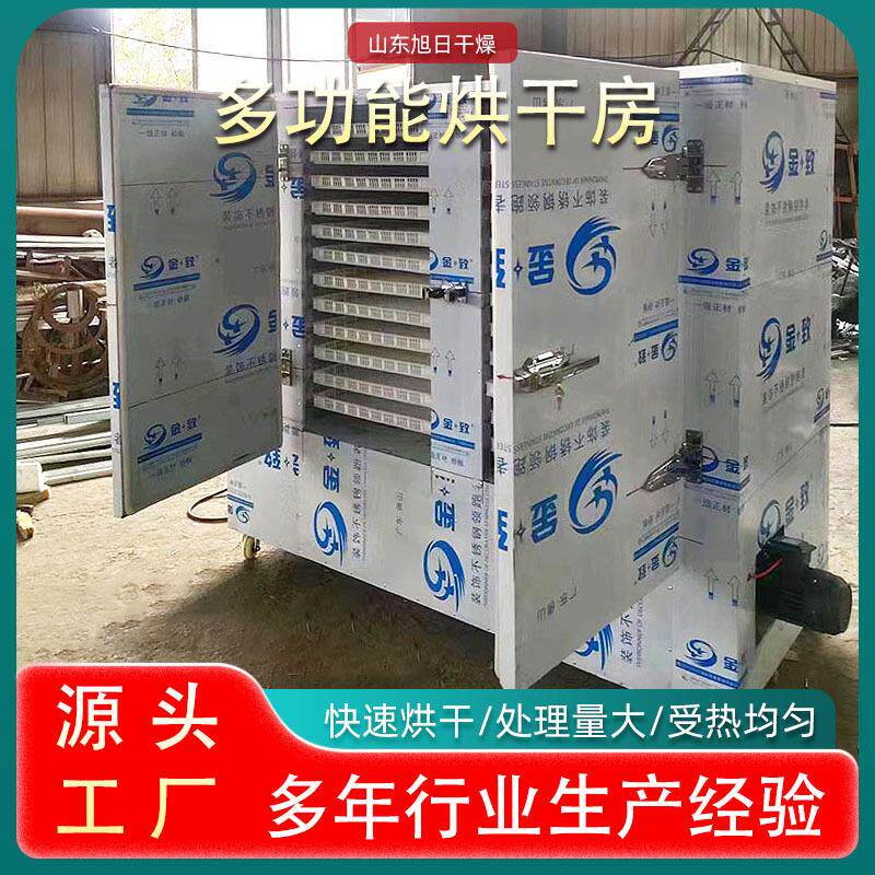 米粉烘干机小型食品烤箱豆制品烘干机豆腐干烘干箱干燥机