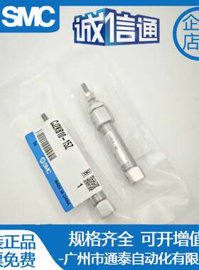 SMC杆不旋转气缸CJ2KB10/CDJ2KB16-15-25-50-75-100-150-200Z-B
