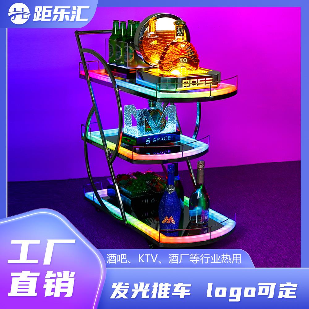 酒吧发光手推车创意餐厅餐车酒店移动茶水车商用手推车KTV酒水车