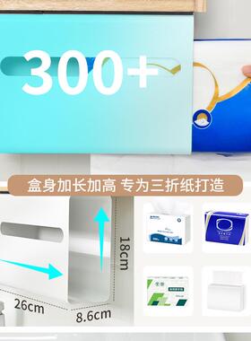 挂式家用镜柜下倒挂厕所抽纸收纳盒悬挂免新品卫生间擦手纸巾盒壁