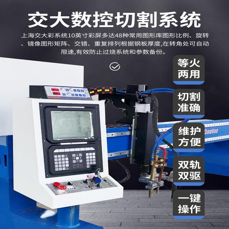 重型龙门数控等离子切割机全自动金属板材切割机等离子火焰切割机