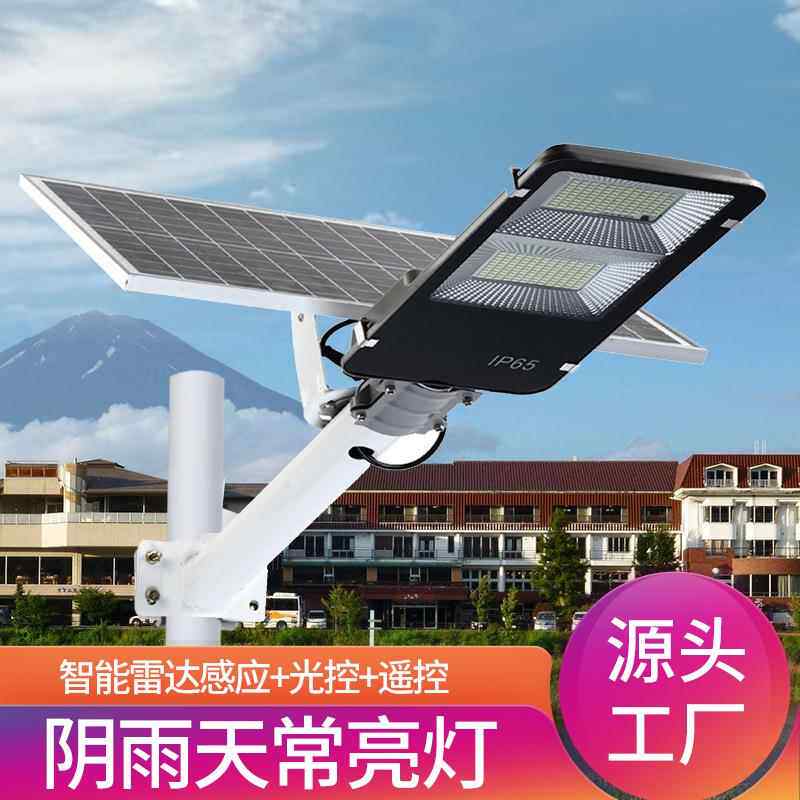 院太阳ZD-SLD-0能灯户外花园体景观灯农村家用照庭灯分式太阳明能
