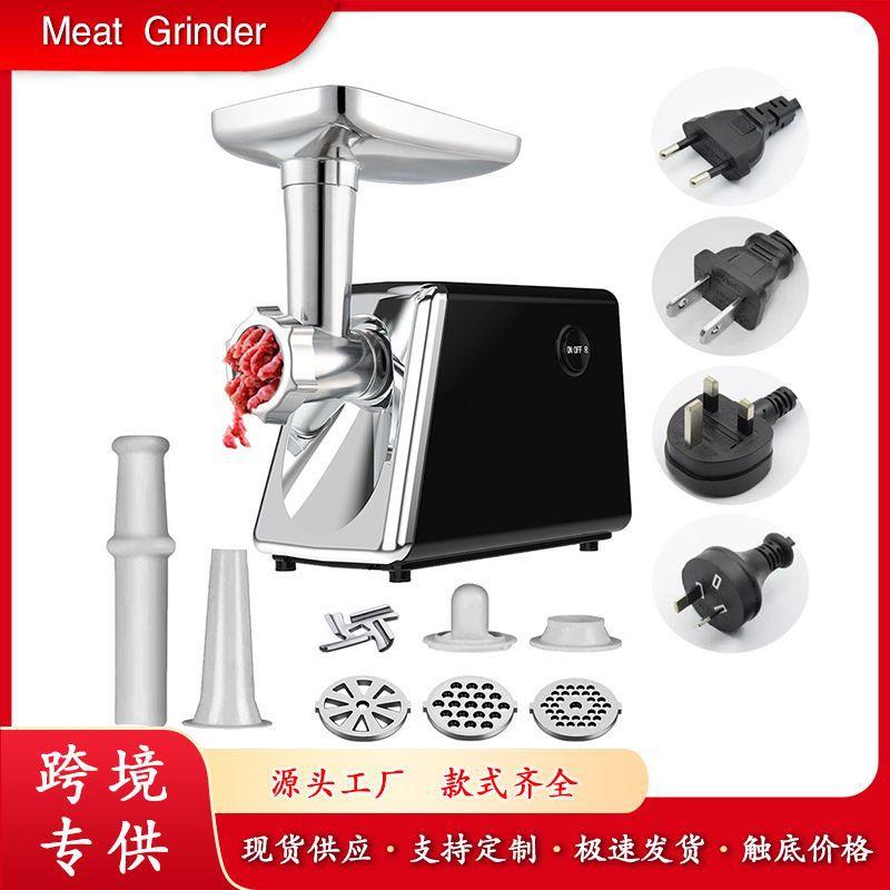 跨境热卖中亚220V欧规二合一绞肉机家用电动肉碎肉泥机搅拌碎肉机