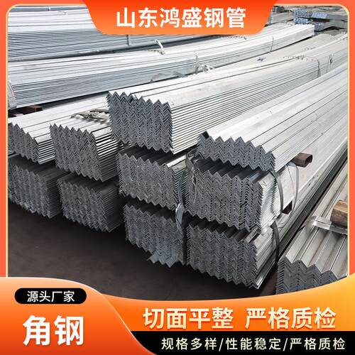 q235b镀锌角钢厂家30*30等边镀锌角铁幕墙用冲孔热镀锌角钢