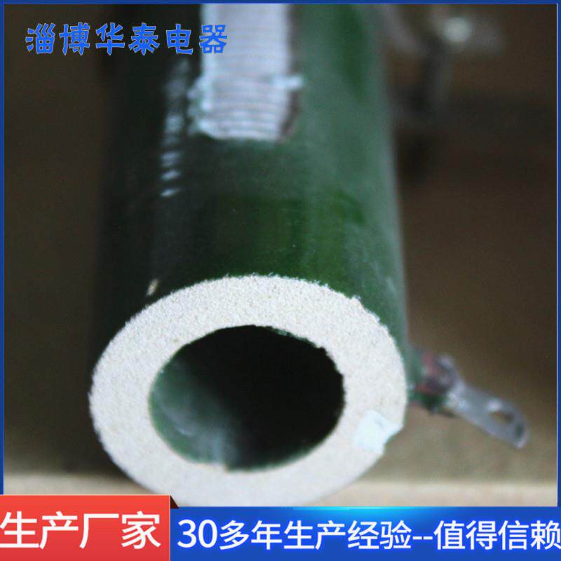 可电调阻RX2-TISI高压静电阻器华泰电器大0功线率制动绕电阻器