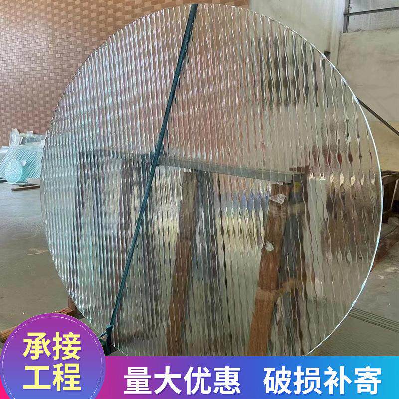 热熔玻璃艺术玻璃加工压铸凹凸纹热熔玻璃钢化玻璃景观玻璃定制