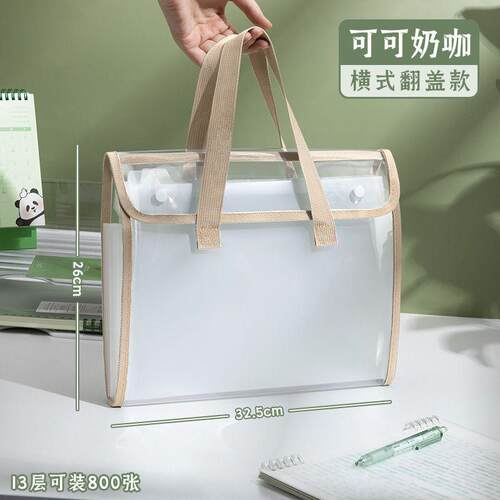 文件夹风琴试卷收纳学生事务包