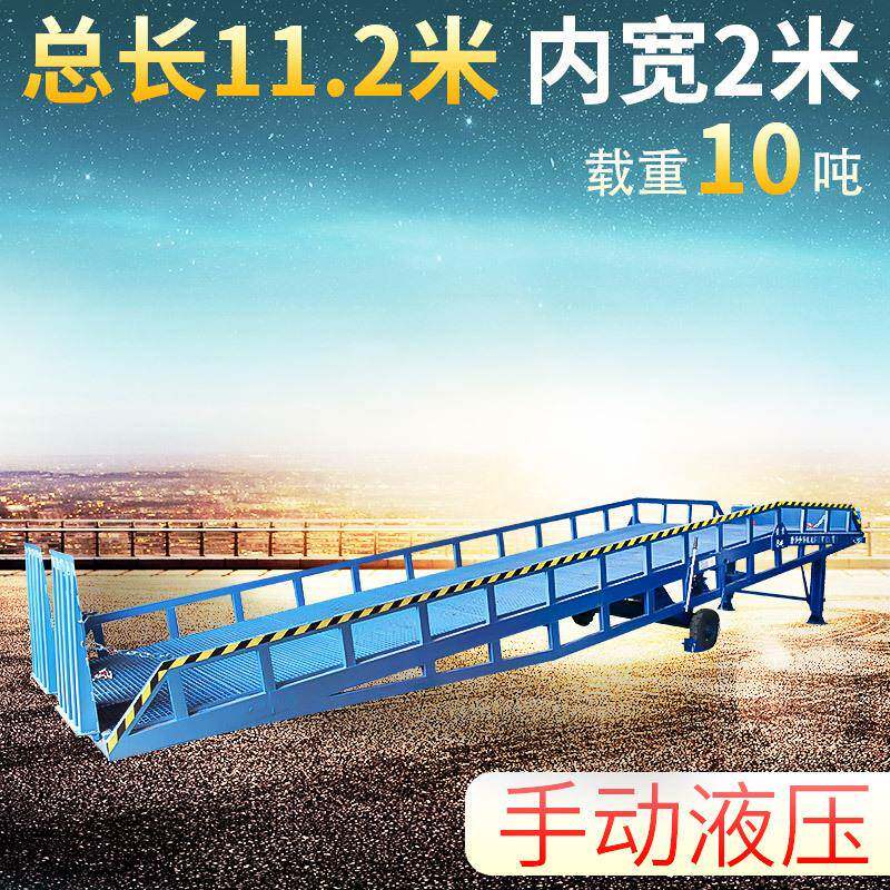 苏州移动登车桥厂家现货供应集装箱装卸货平台登车桥装车油缸