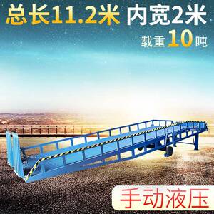 苏州移动登车桥厂家现货供应集装箱装卸货平台登车桥装车油缸