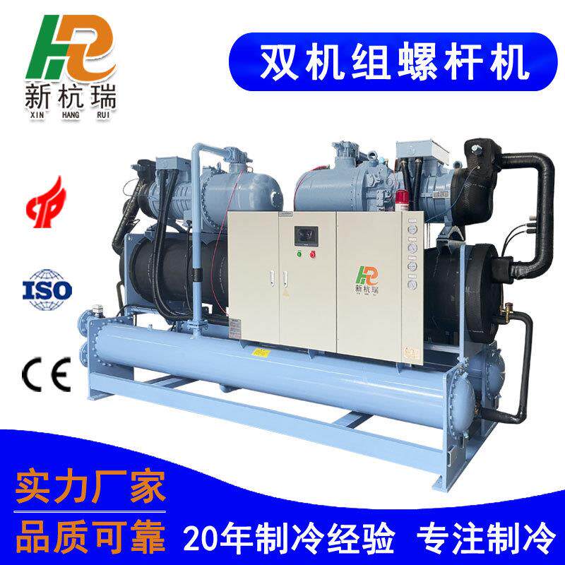 双机组螺杆制冷机工业冷水机热处理控温用冰水机厂家生产冷冻机